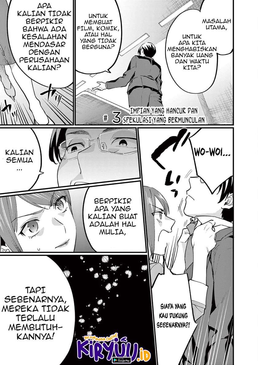 media-mix-maiden - Chapter: 3