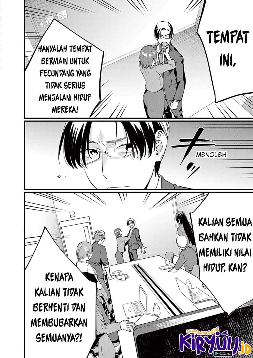 media-mix-maiden - Chapter: 3