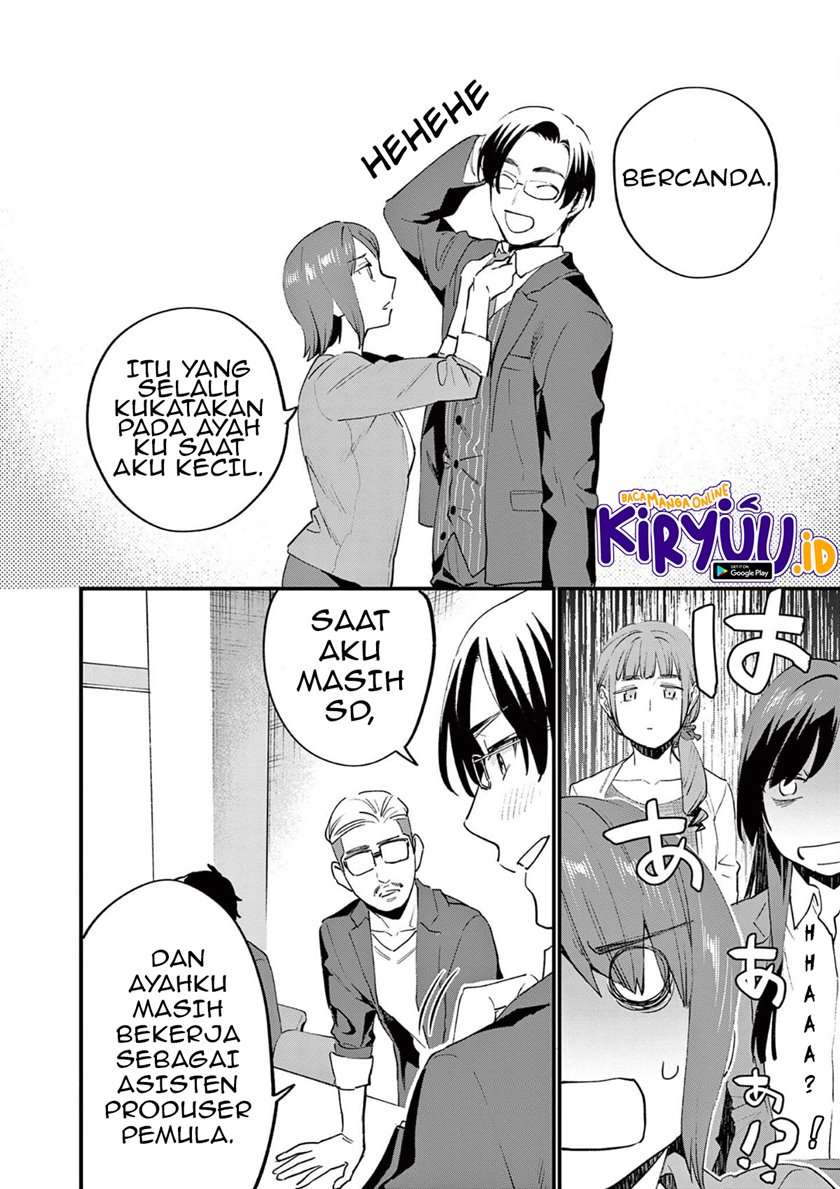 media-mix-maiden - Chapter: 3