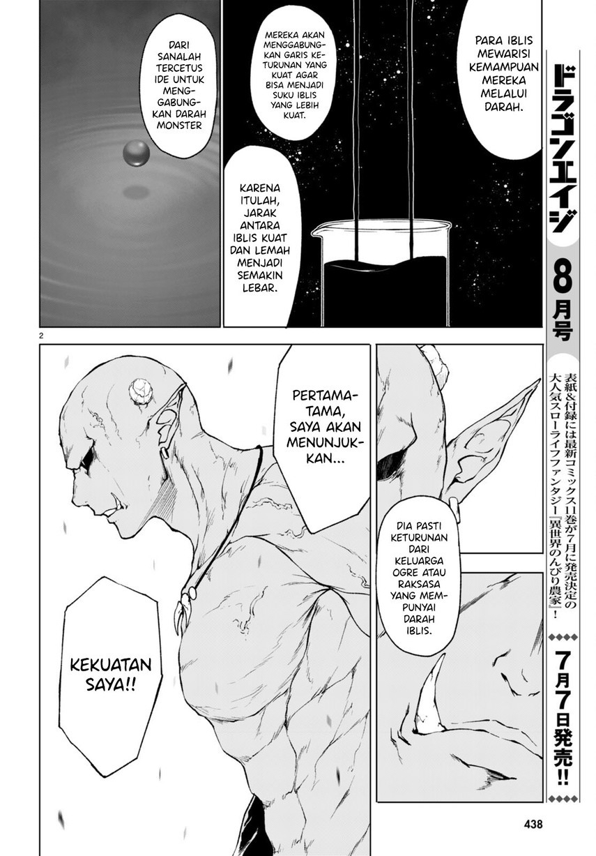 maou-gakuen-no-hangyakusha - Chapter: 34