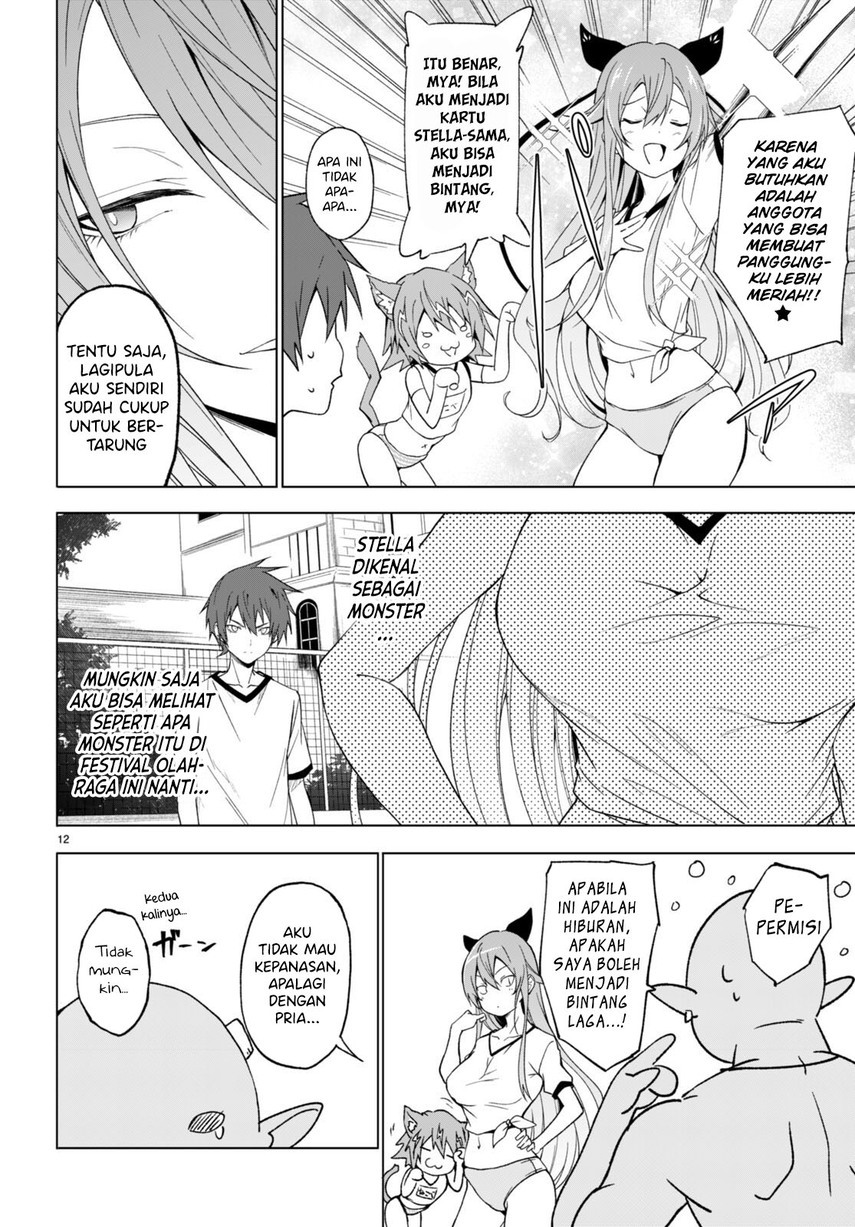 maou-gakuen-no-hangyakusha - Chapter: 34