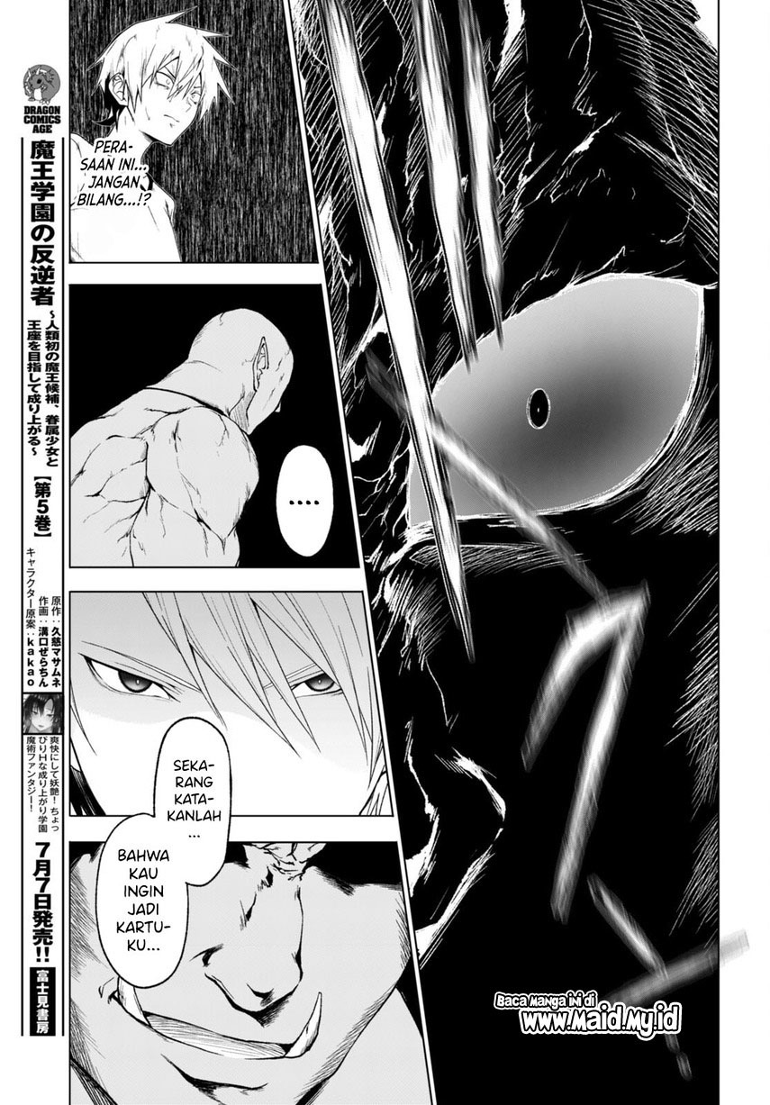 maou-gakuen-no-hangyakusha - Chapter: 34