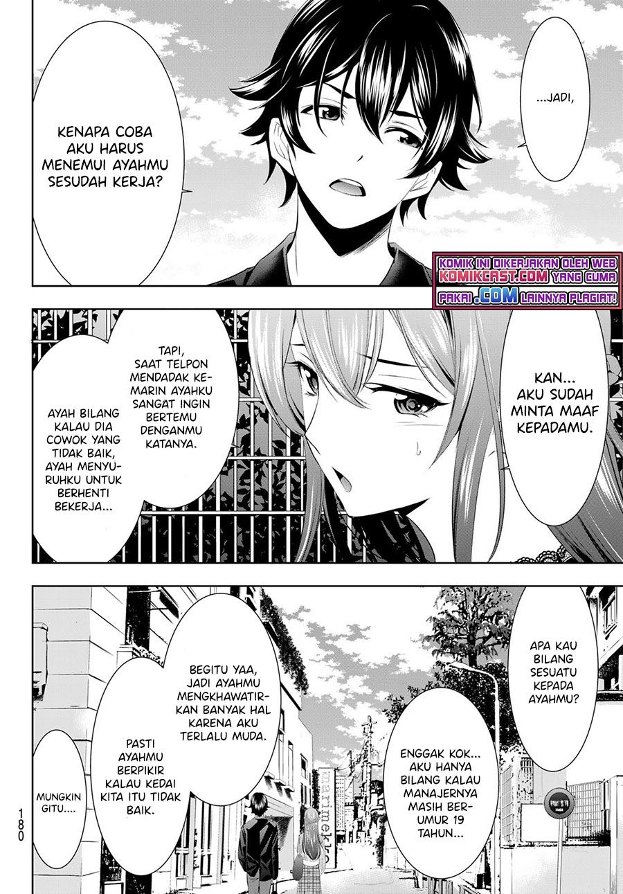 megami-no-kafeterasu - Chapter: 48