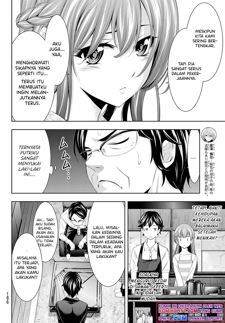 megami-no-kafeterasu - Chapter: 48