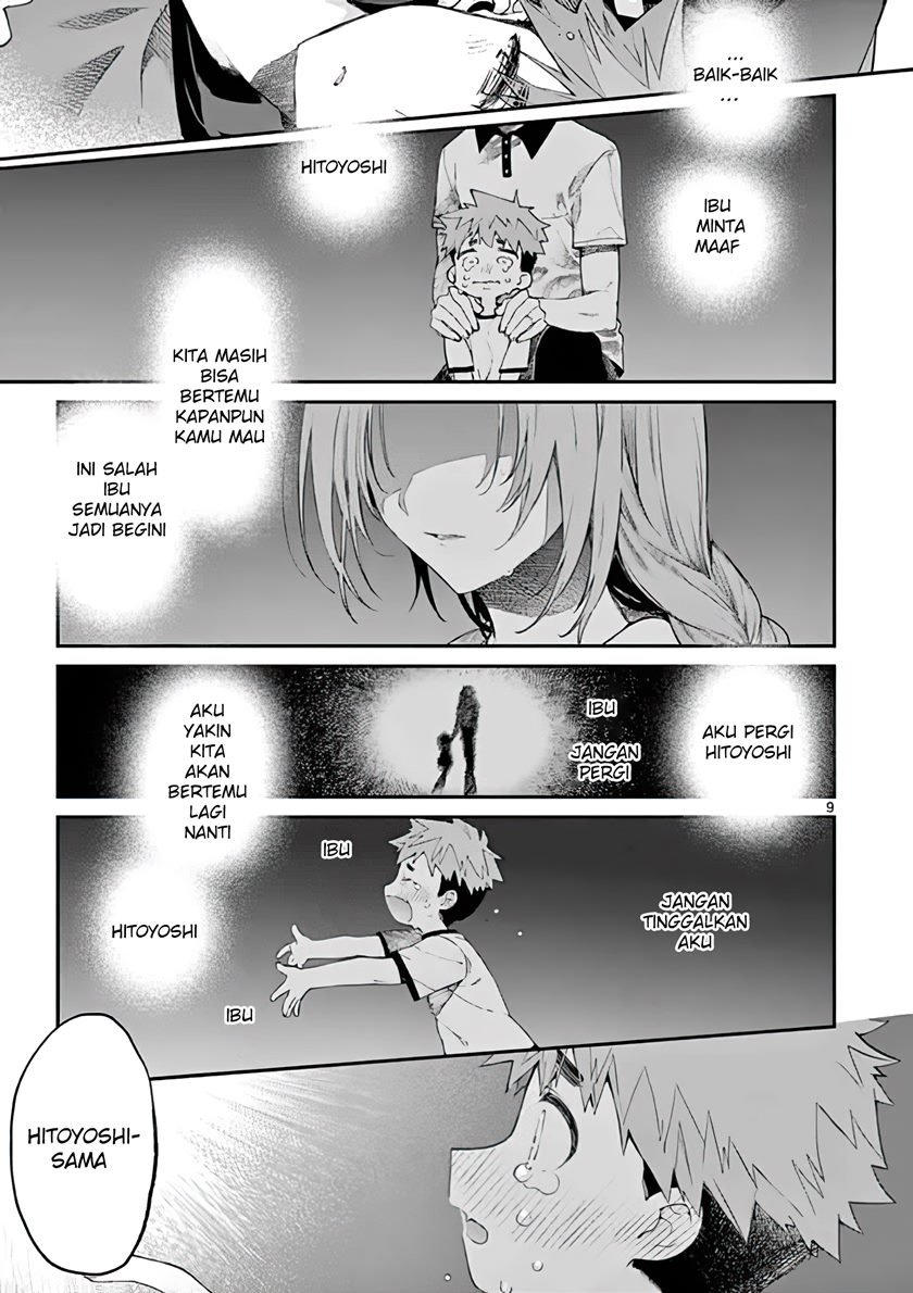 kimi-wa-meido-sama - Chapter: 16