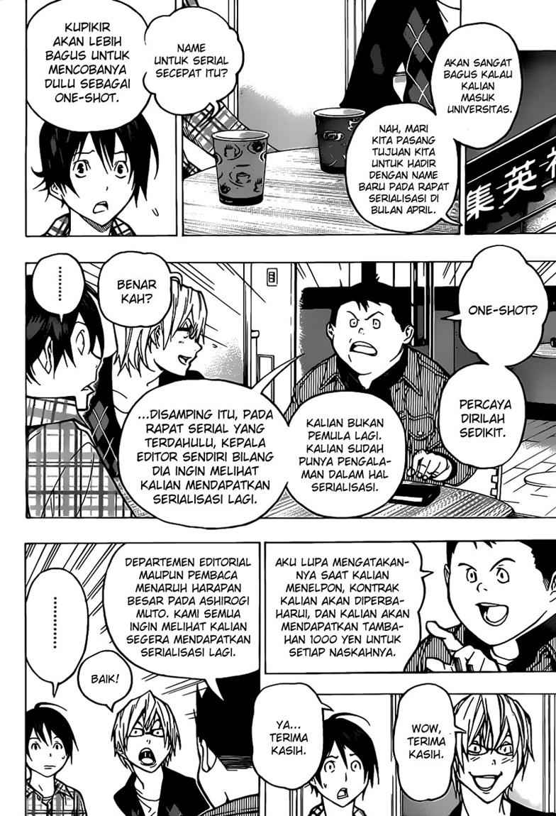 bakuman - Chapter: 54