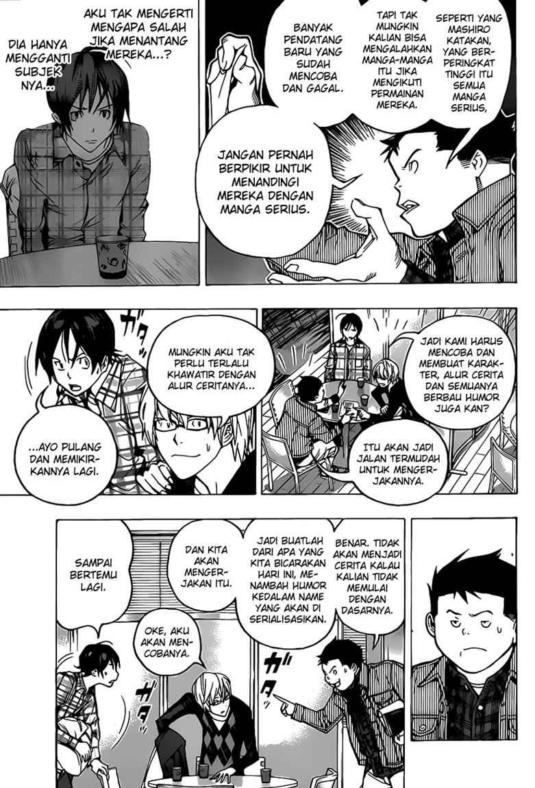 bakuman - Chapter: 54