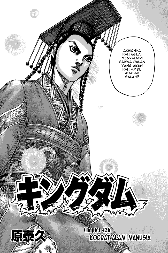 kingdom - Chapter: 426