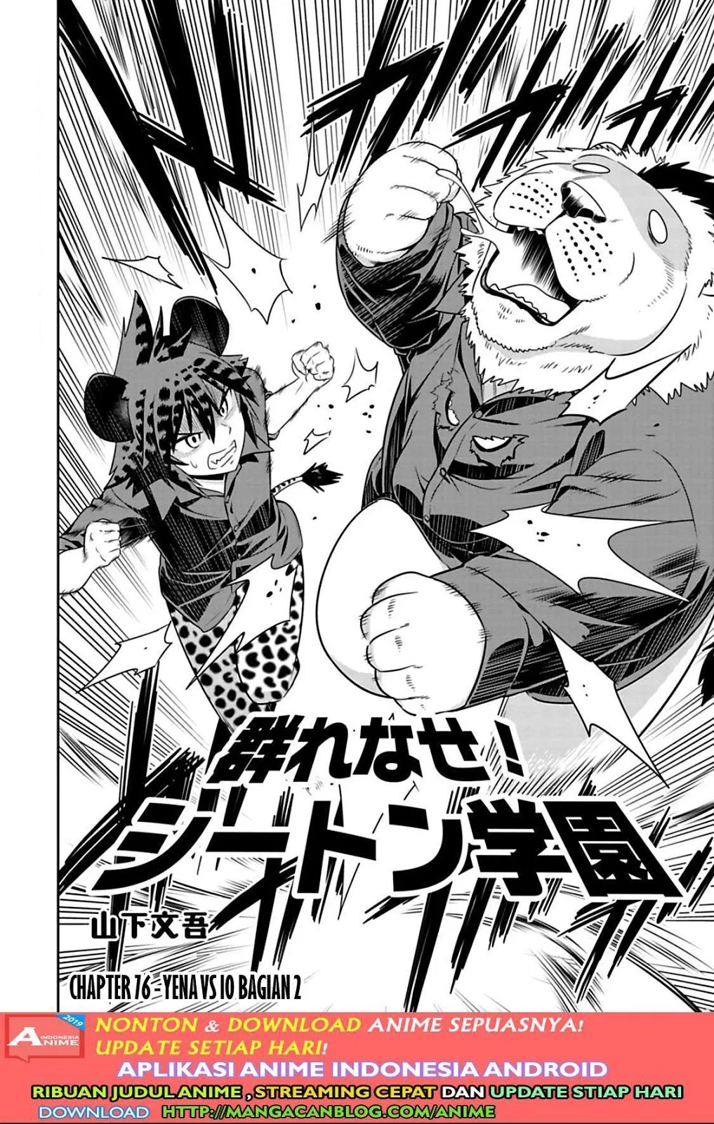 murenase-shiiton-gakuen - Chapter: 76