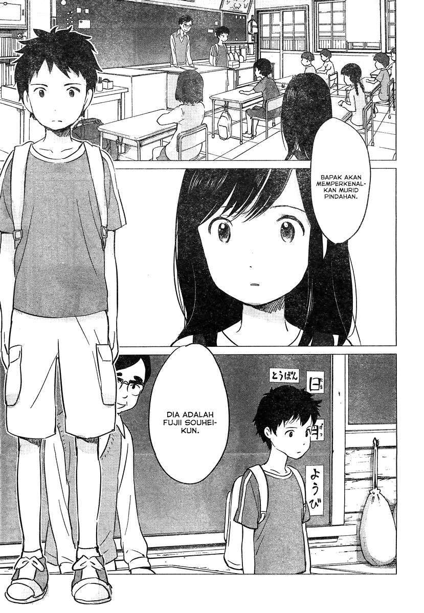 ookami-kodomo-no-ame-to-yuki - Chapter: 9