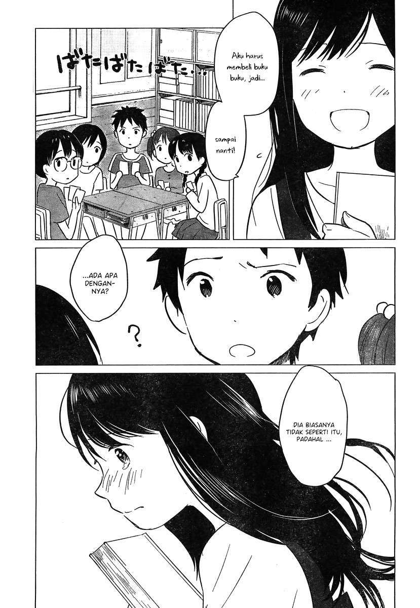 ookami-kodomo-no-ame-to-yuki - Chapter: 9