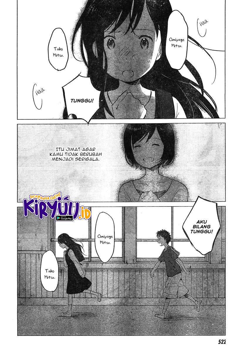 ookami-kodomo-no-ame-to-yuki - Chapter: 9