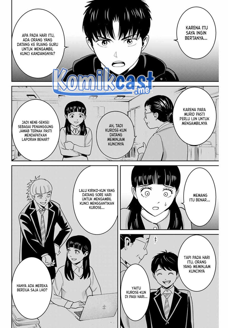 fukushuu-no-kyoukasho - Chapter: 57