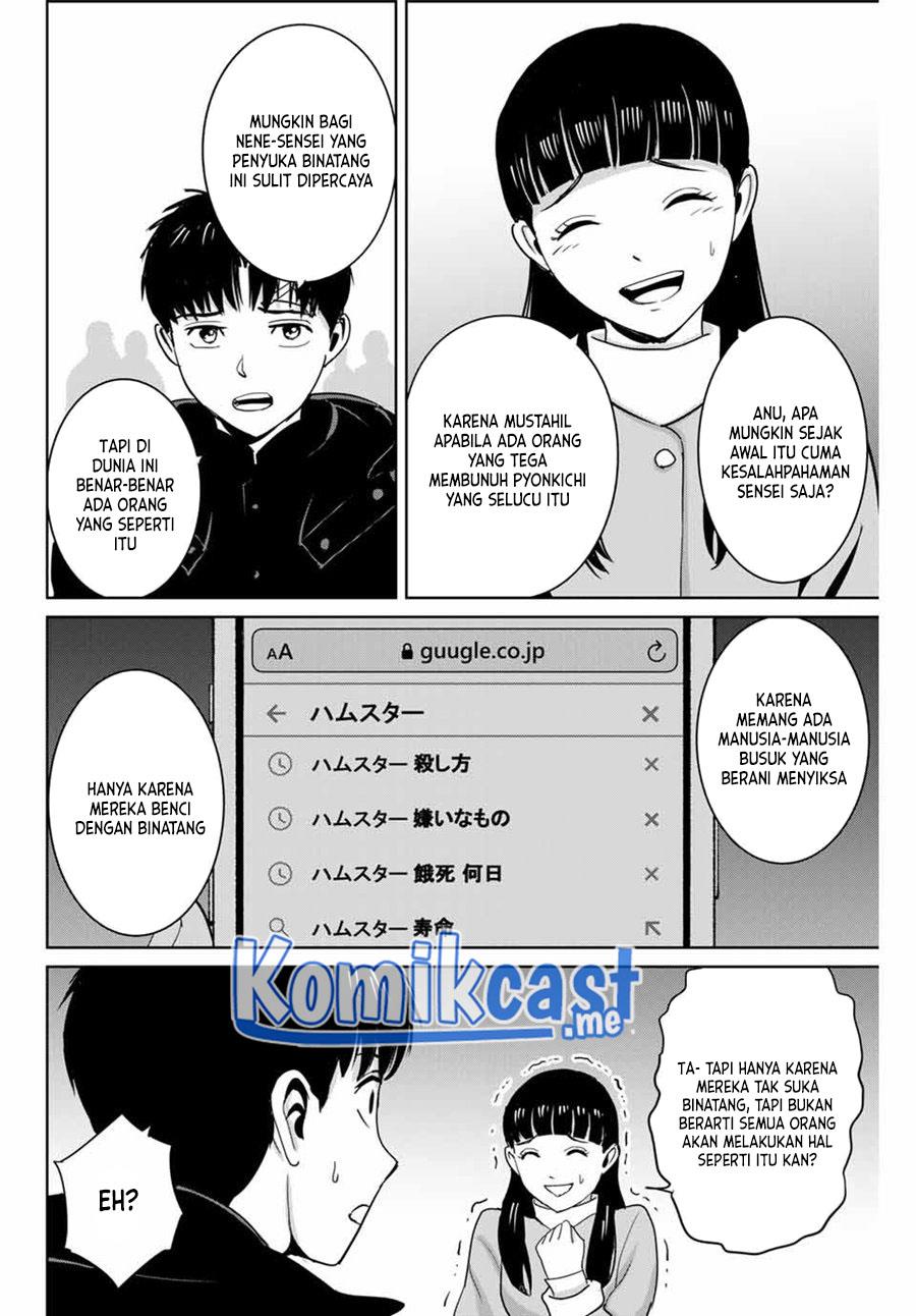 fukushuu-no-kyoukasho - Chapter: 57