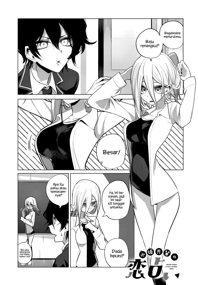 mizuki-senpai-no-koi-uranai - Chapter: 8