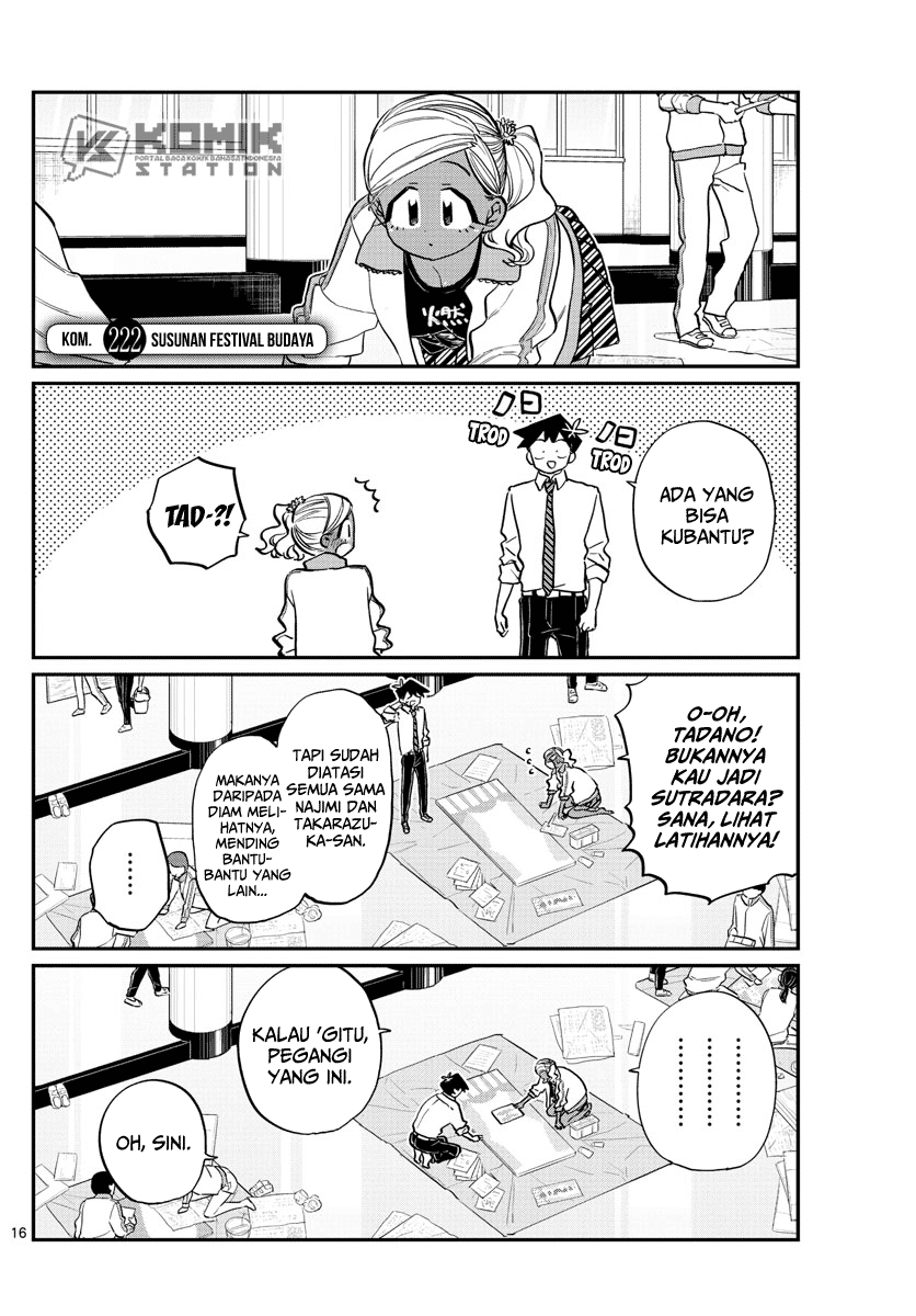 komi-san-wa-komyushou-desu - Chapter: 222