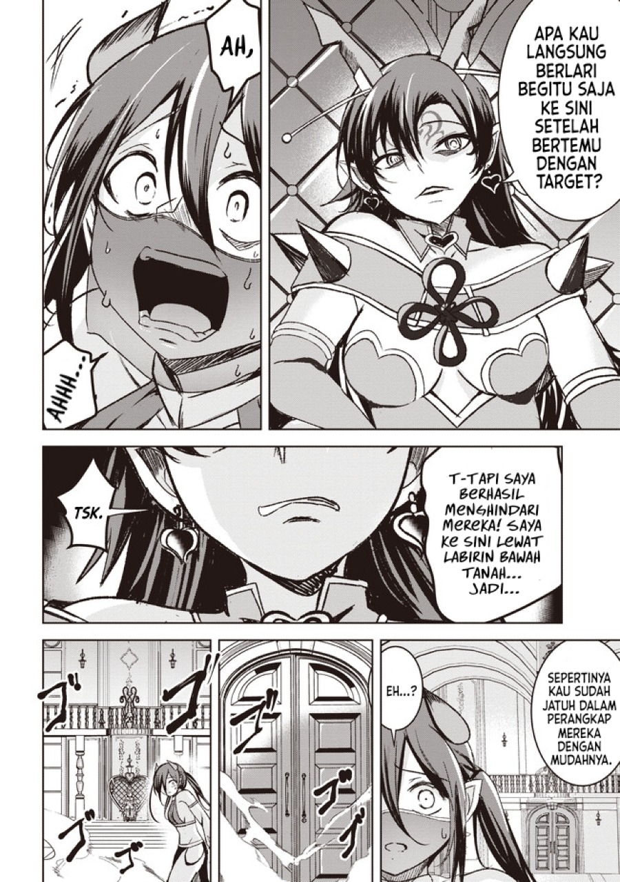 isekai-saikouhou-no-guild-leader - Chapter: 5.3