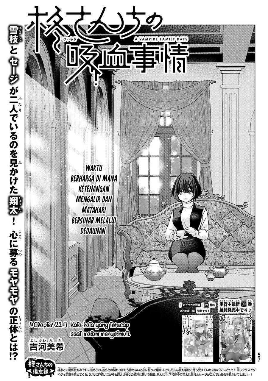 hiiragi-san-chi-no-kyuuketsu-jijou - Chapter: 22