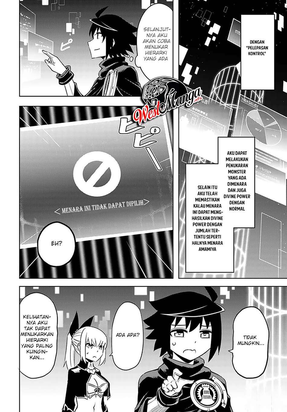 tono-no-kanri-o-shite-miyou - Chapter: 37