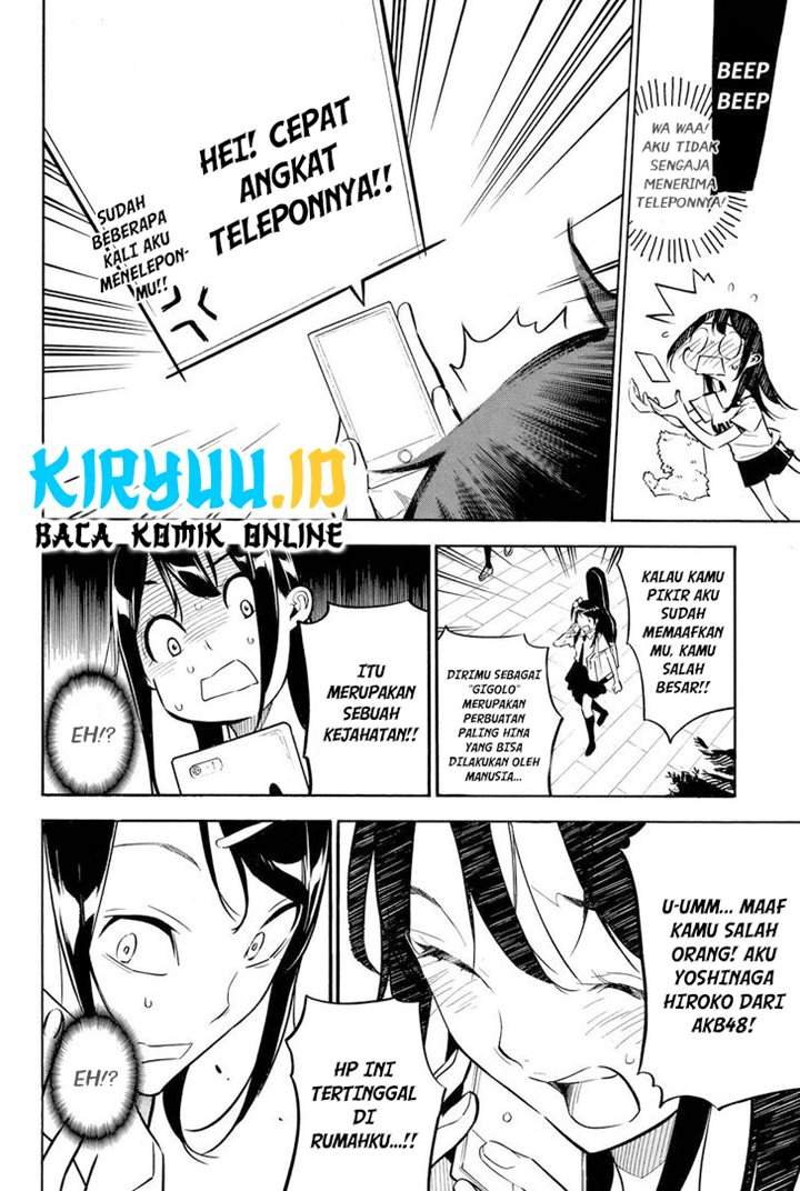 akb49-renai-kinshi-jourei - Chapter: 229