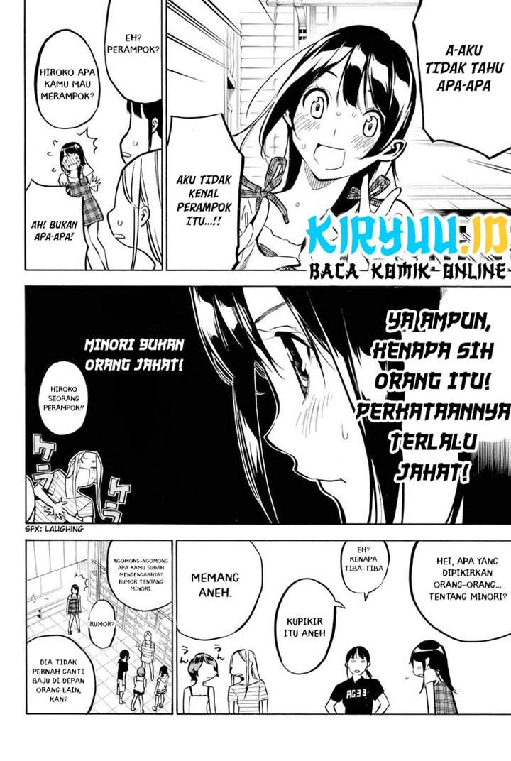 akb49-renai-kinshi-jourei - Chapter: 229