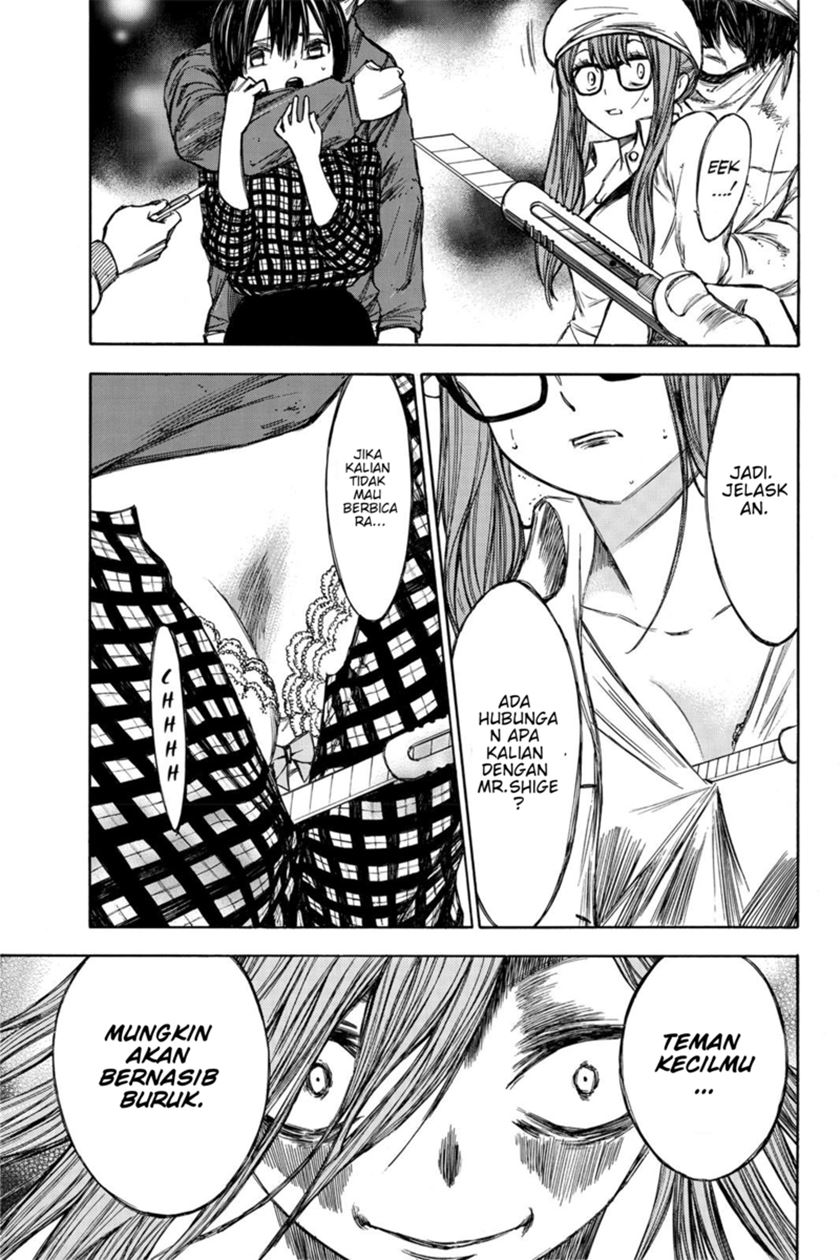hone-ga-kusaru-made - Chapter: 45