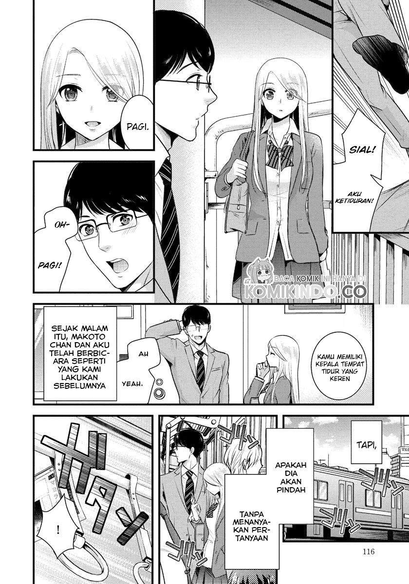 saenai-riman-to-yankee-joshi-kousei - Chapter: 7