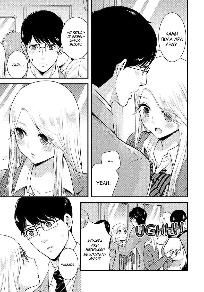 saenai-riman-to-yankee-joshi-kousei - Chapter: 7