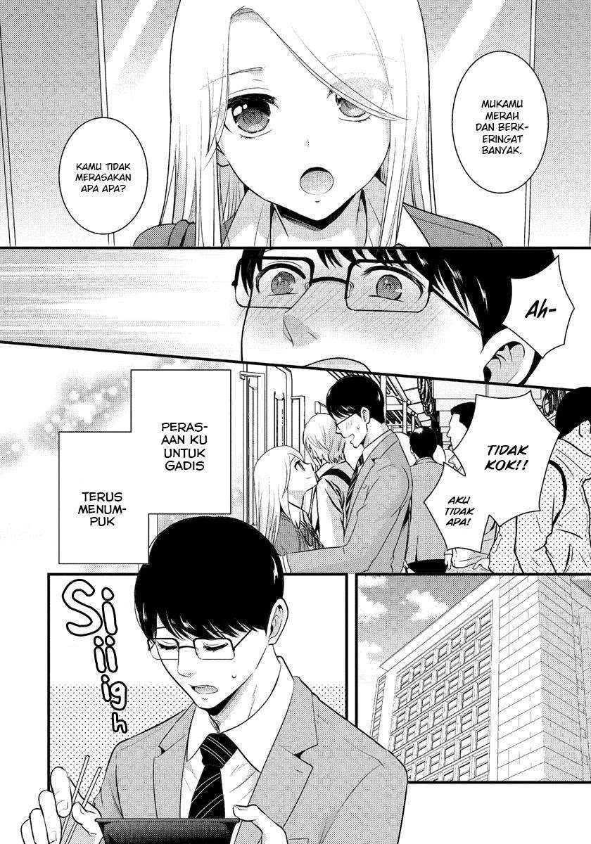 saenai-riman-to-yankee-joshi-kousei - Chapter: 7