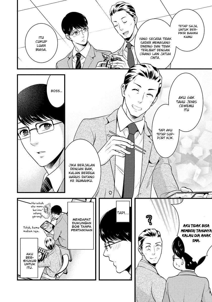 saenai-riman-to-yankee-joshi-kousei - Chapter: 7