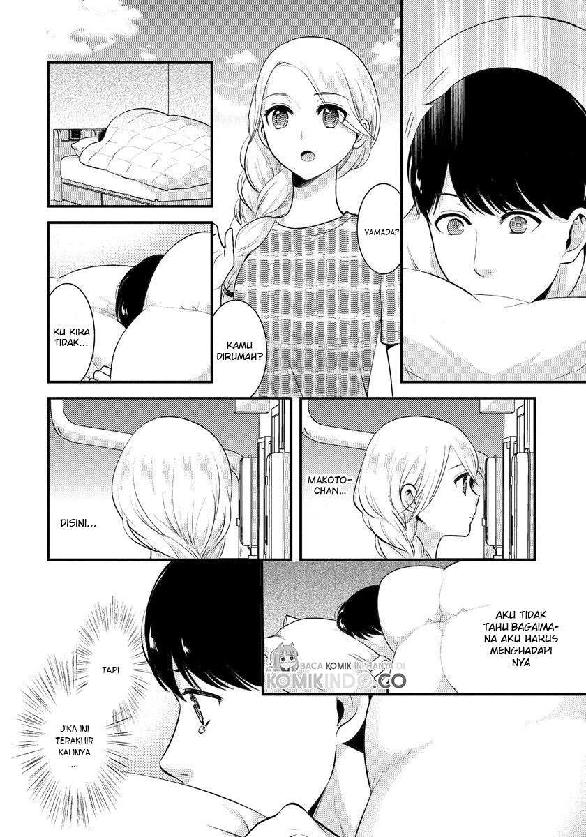 saenai-riman-to-yankee-joshi-kousei - Chapter: 7