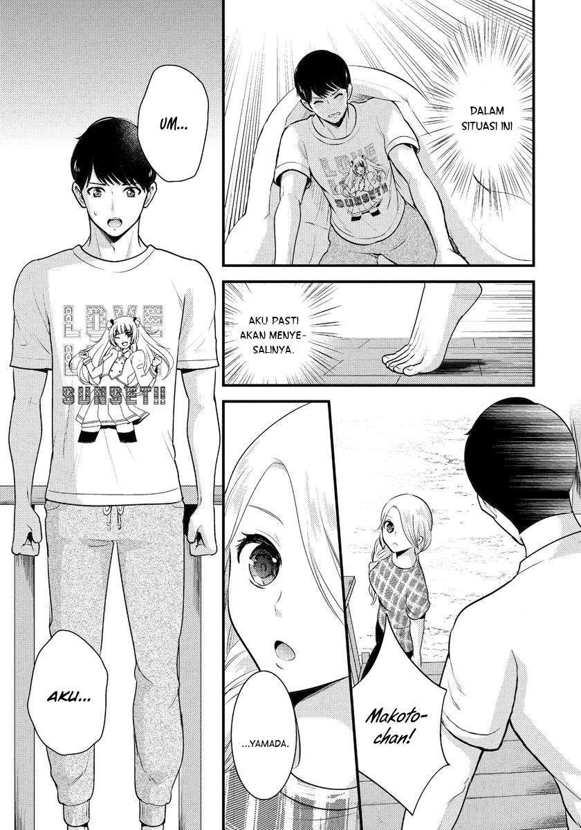 saenai-riman-to-yankee-joshi-kousei - Chapter: 7