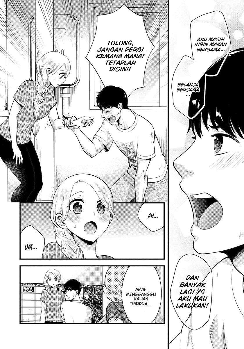 saenai-riman-to-yankee-joshi-kousei - Chapter: 7