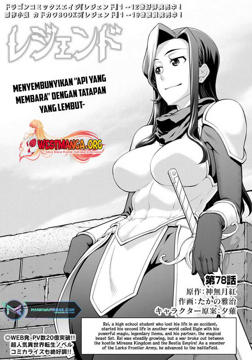 legend - Chapter: 78