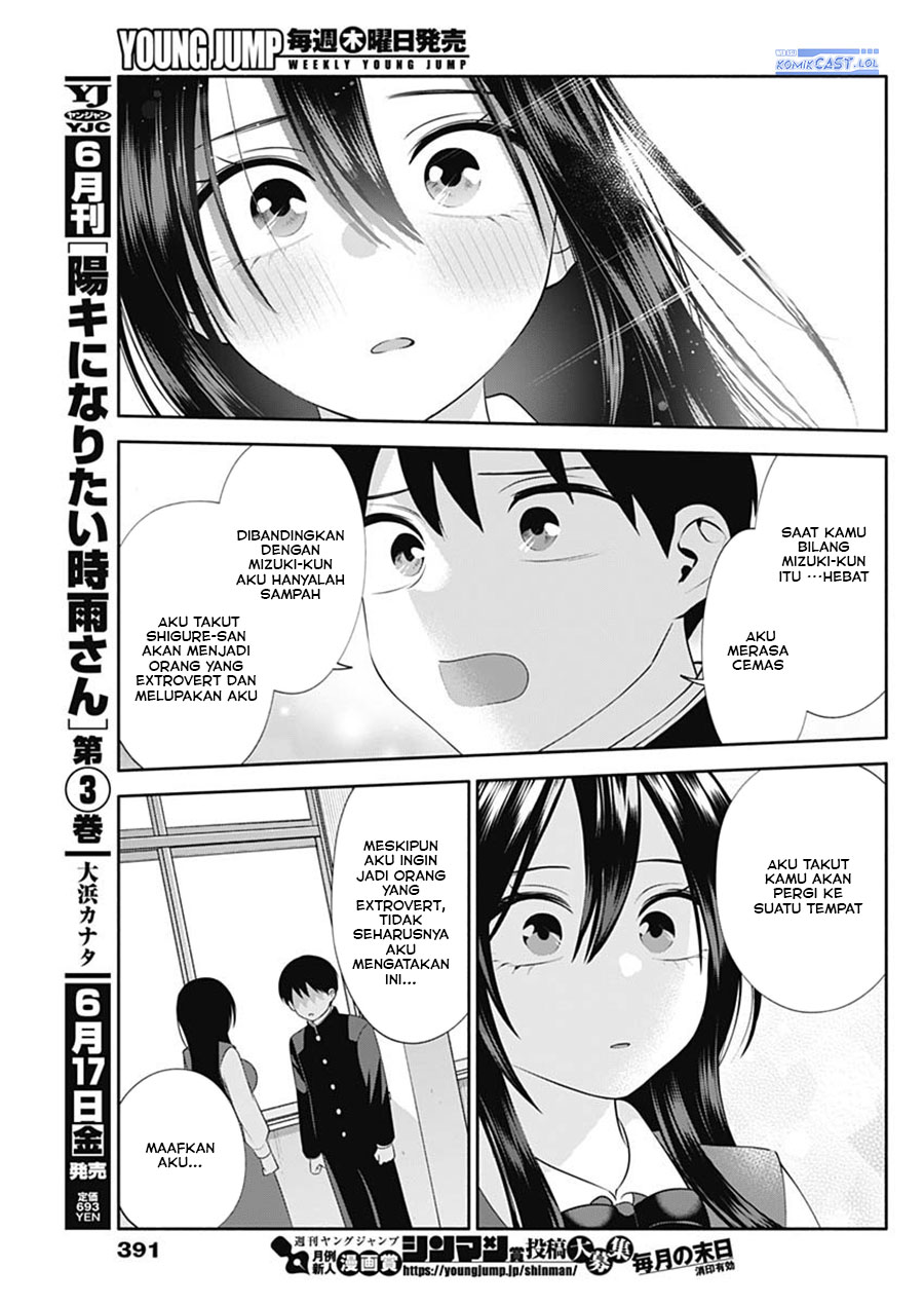 youki-ni-naritai-shigure-san - Chapter: 49