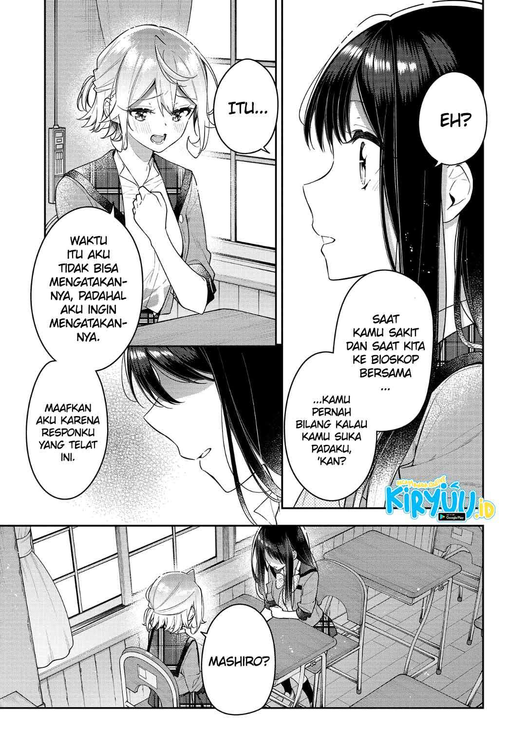 anemone-wa-netsu-o-obiru - Chapter: 12