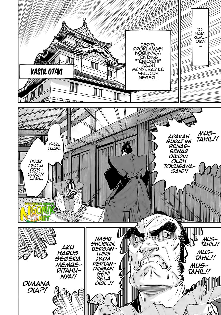 tenkaichi-nihon-saikyou-bugeisha-ketteisen - Chapter: 1.2