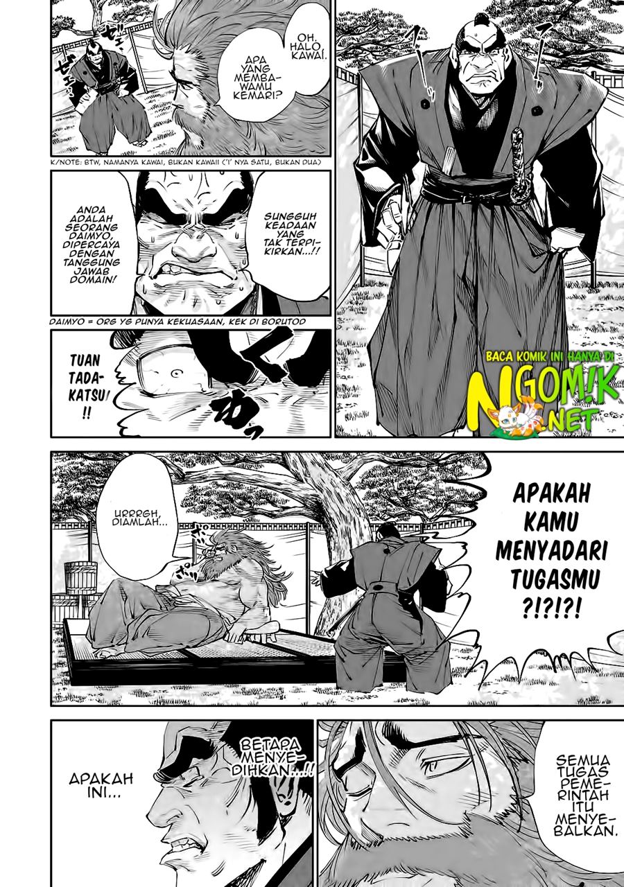 tenkaichi-nihon-saikyou-bugeisha-ketteisen - Chapter: 1.2