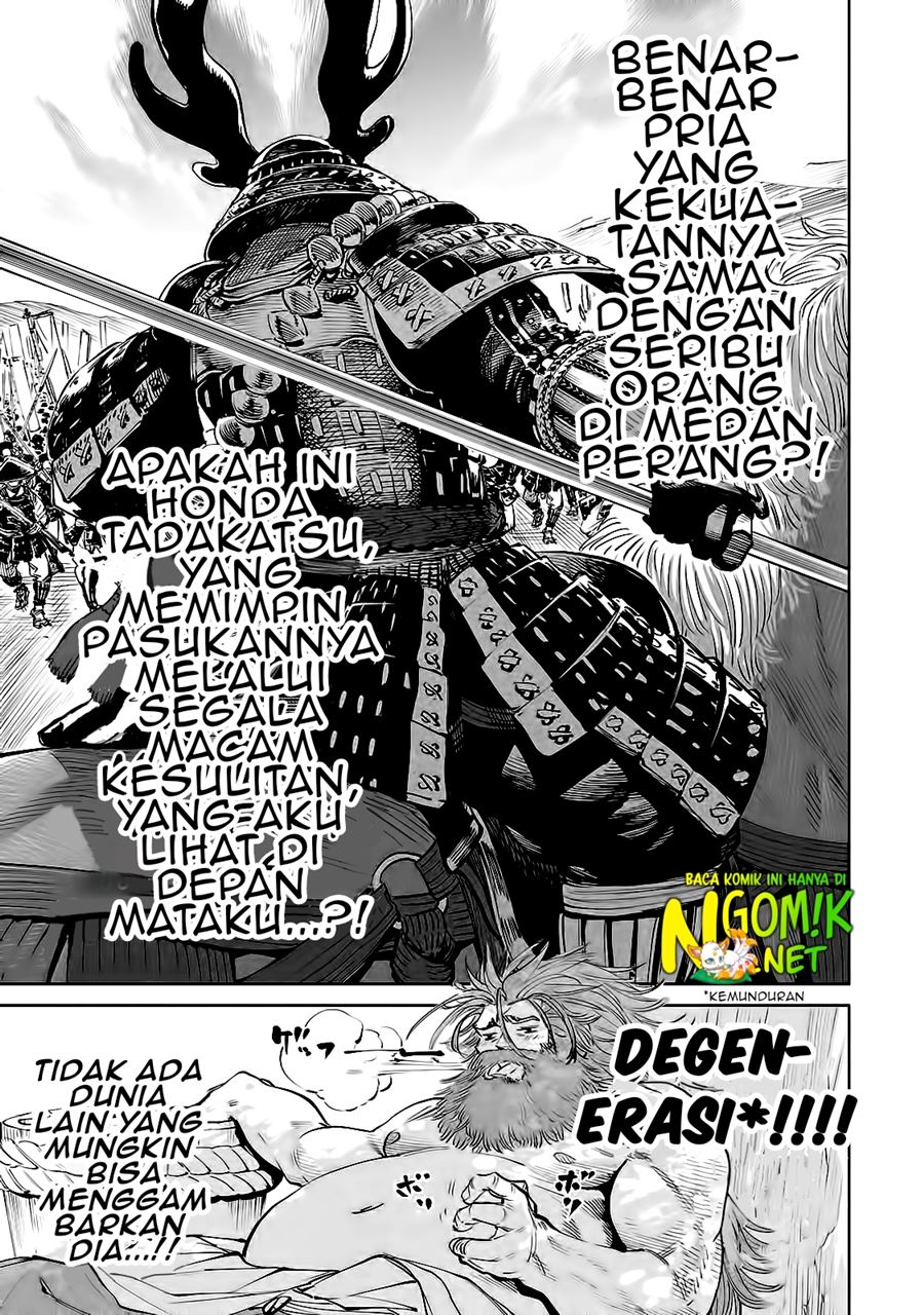 tenkaichi-nihon-saikyou-bugeisha-ketteisen - Chapter: 1.2