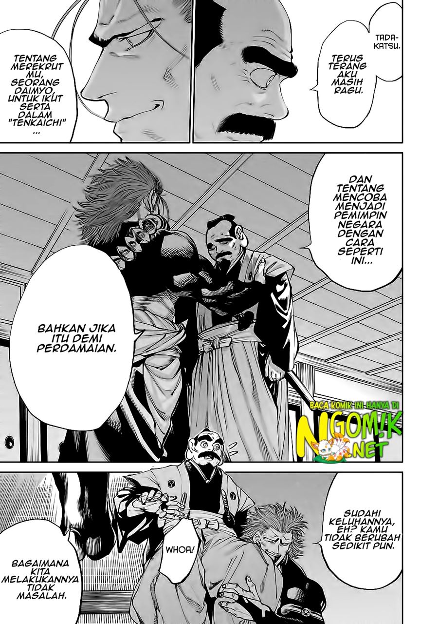 tenkaichi-nihon-saikyou-bugeisha-ketteisen - Chapter: 1.2