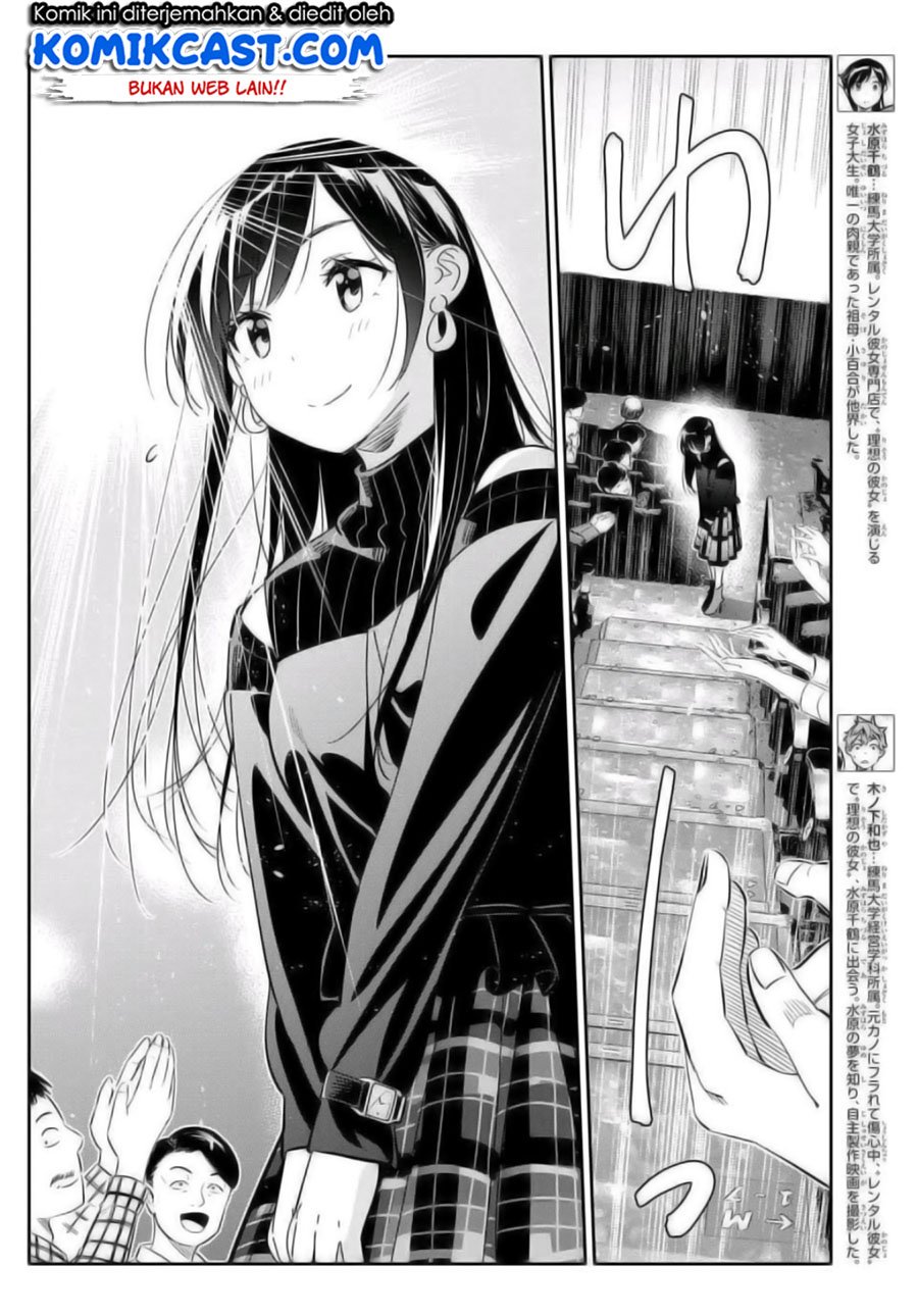 kanojo-okarishimasu - Chapter: 167