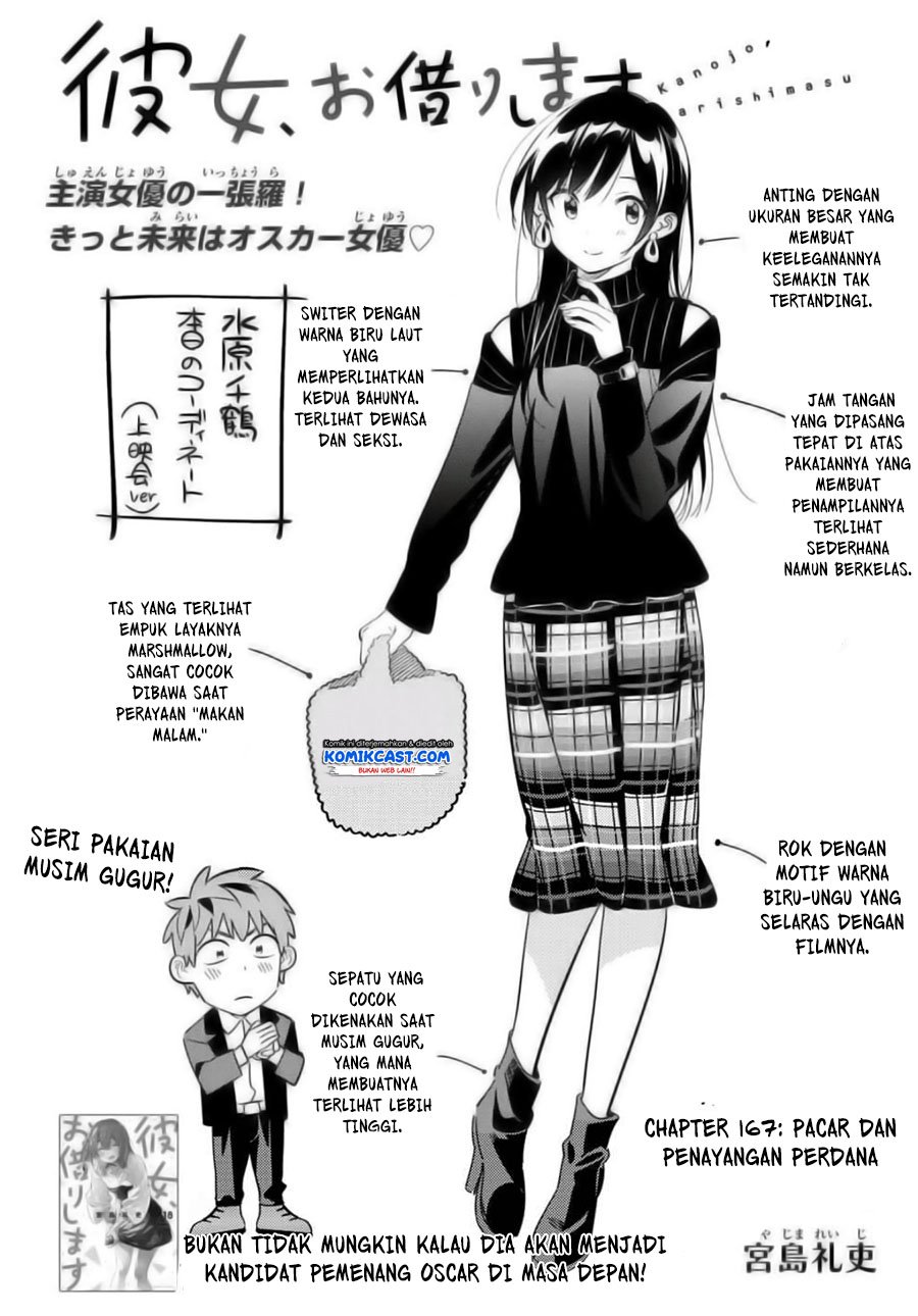 kanojo-okarishimasu - Chapter: 167