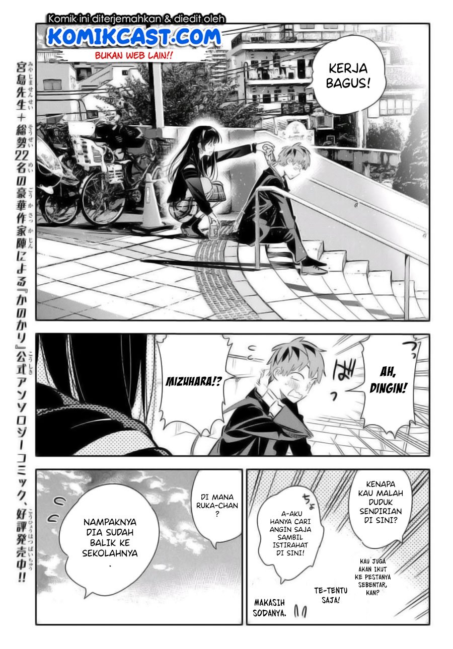 kanojo-okarishimasu - Chapter: 167