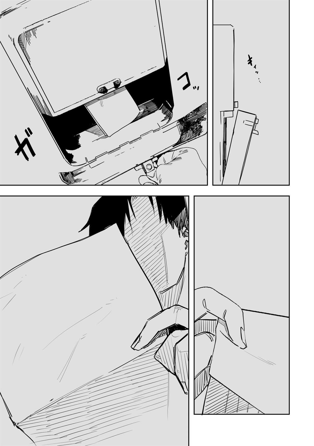 tagahumika - Chapter: 15