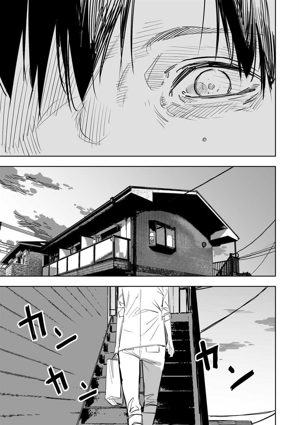 tagahumika - Chapter: 15