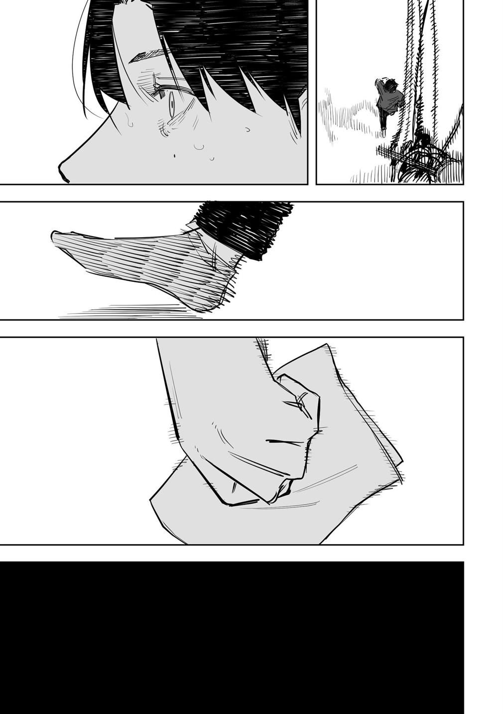 tagahumika - Chapter: 15