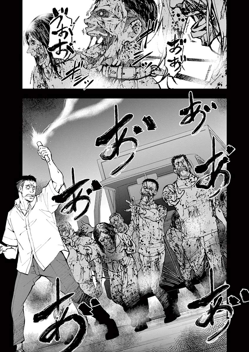 zombie-100-zombie-ni-naru-made-ni-shitai-100-no-koto - Chapter: 9