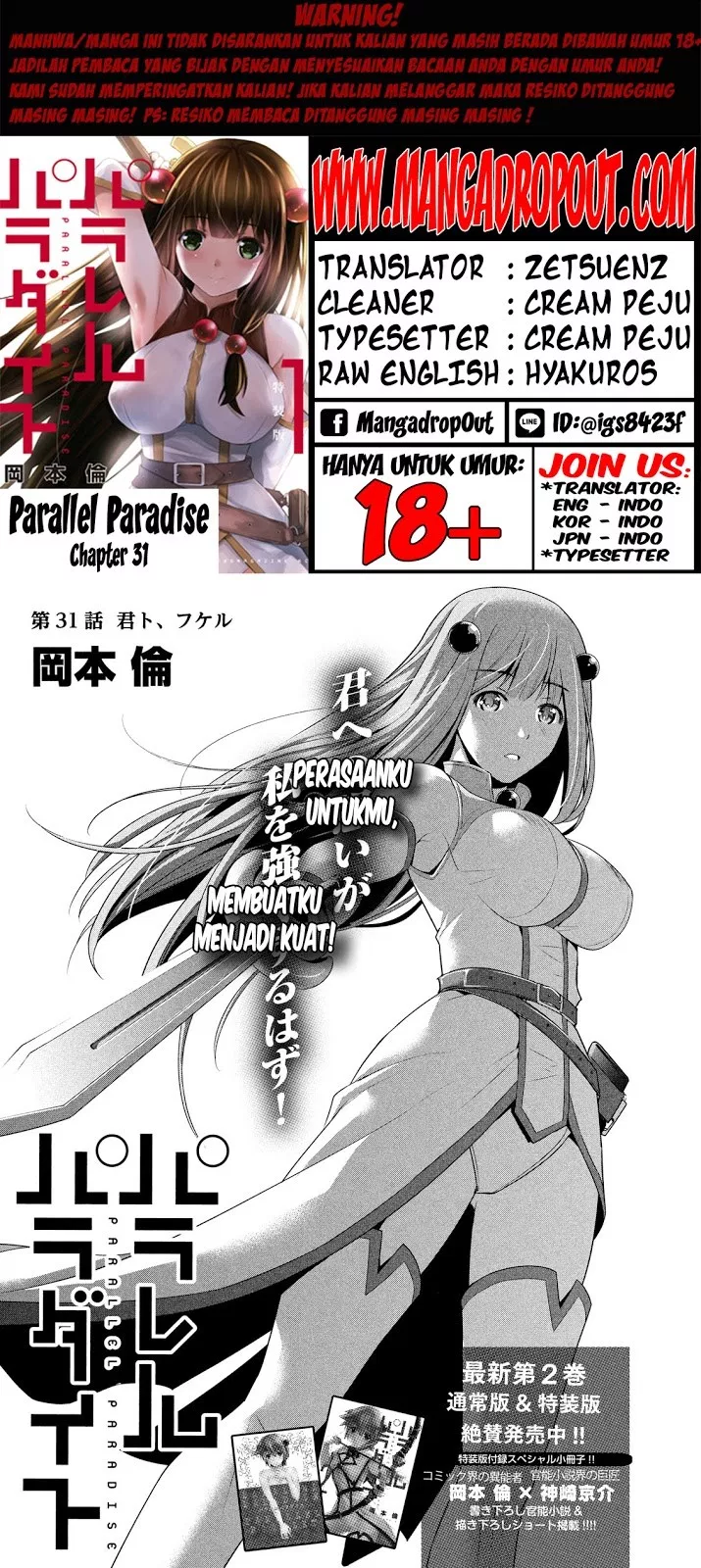 parallel-paradise - Chapter: 31