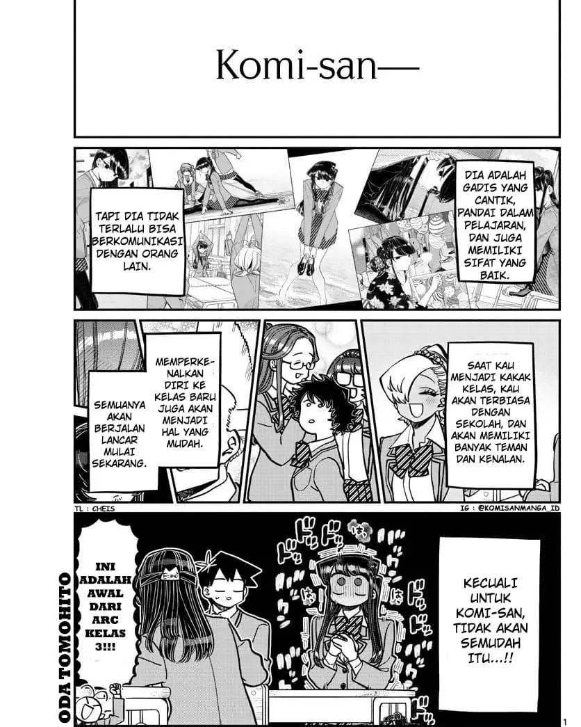 komi-san-wa-komyushou-desu - Chapter: 325