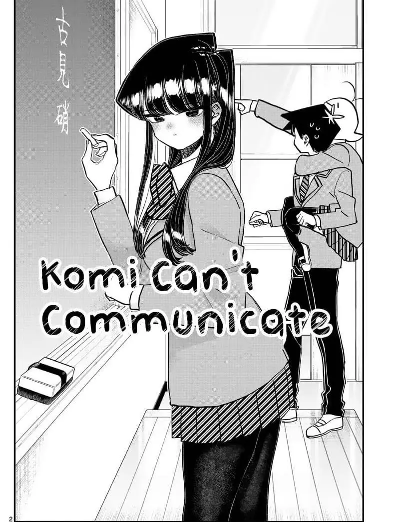 komi-san-wa-komyushou-desu - Chapter: 325